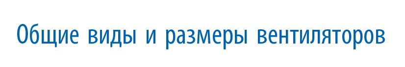 ВКК-125 Изображение 4